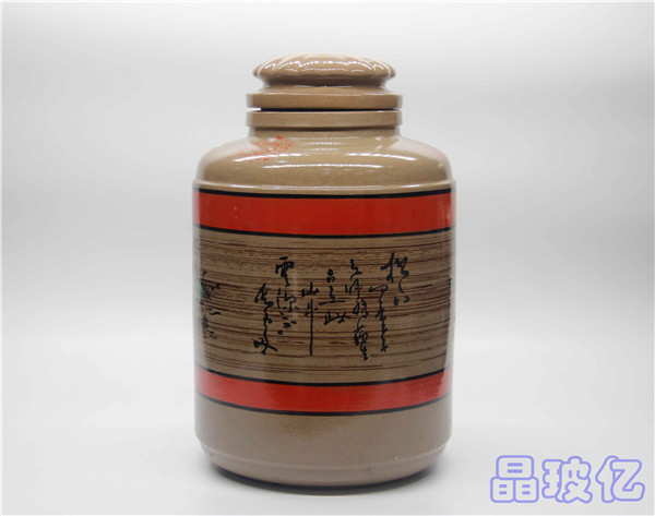 通用梅酒瓶.jpg